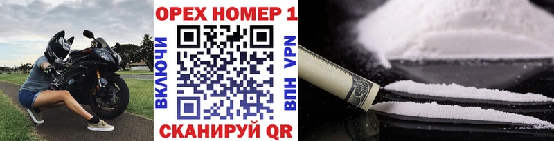 Cocaine Перу  kraken   Нытва  цены  