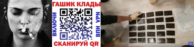 ГАШ гашик  где купить наркоту  hydra как зайти  Нытва 