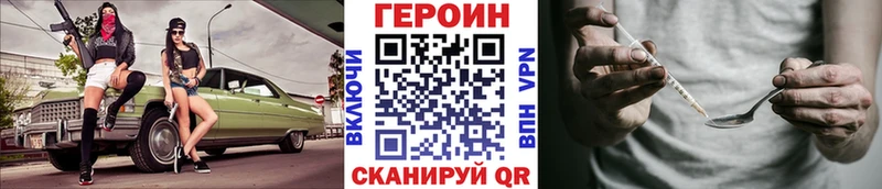 Героин Афган  блэк спрут ССЫЛКА  Нытва 