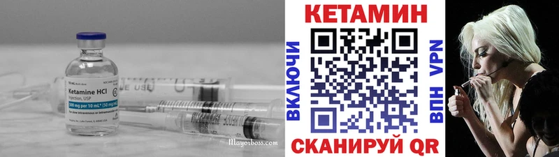 купить   MEGA как войти  КЕТАМИН VHQ  Нытва 