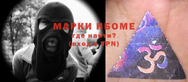 меф Нязепетровск