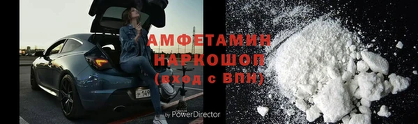 меф Нязепетровск