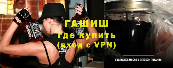 меф Нязепетровск