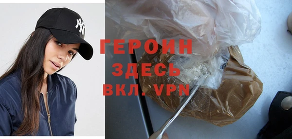прущая мука Осинники