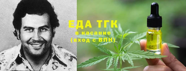 кокаин Осташков