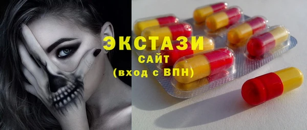 кокаин Осташков
