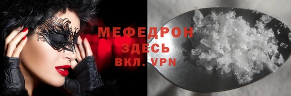 меф Нязепетровск