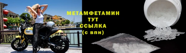 скорость mdpv Вяземский