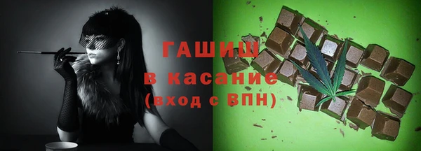 меф Нязепетровск