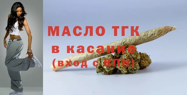 прущая мука Осинники