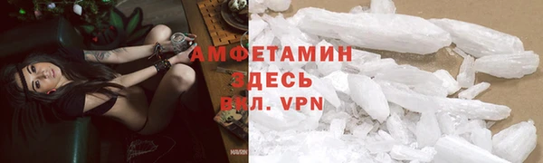 скорость mdpv Вяземский