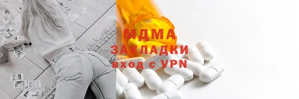 меф Нязепетровск