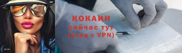 меф Нязепетровск