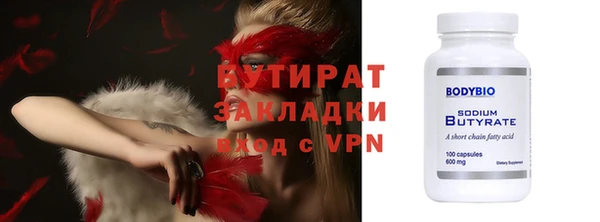мефедрон мука Балахна