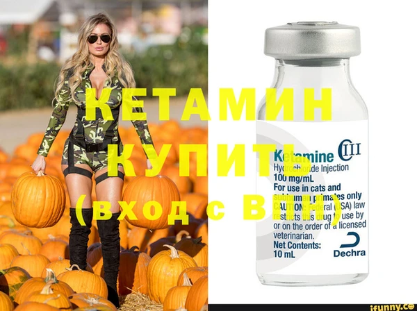 прущая мука Осинники