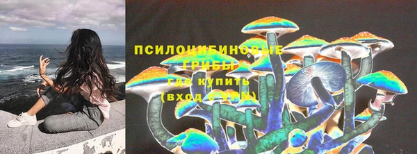 кокаин Осташков
