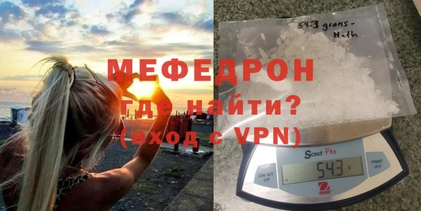 меф Нязепетровск