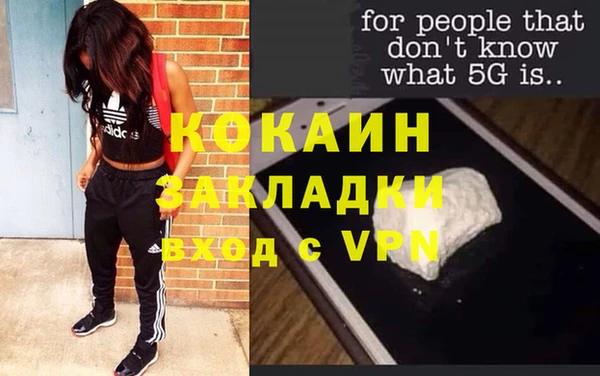 не бодяженный Нягань