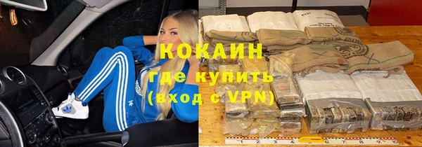 прущая мука Осинники