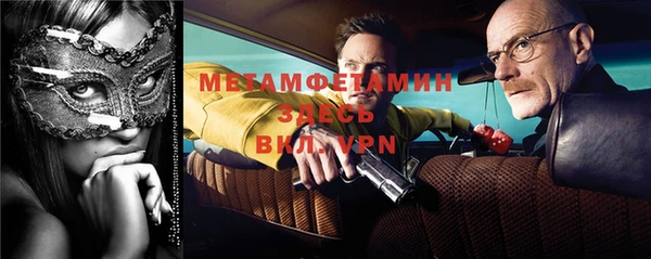 меф Нязепетровск