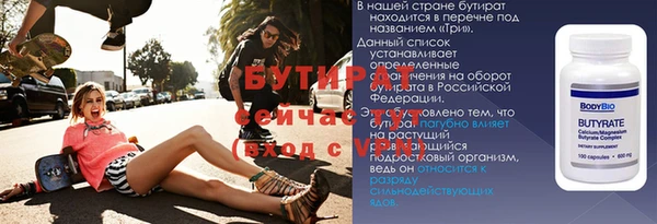 не бодяженный Нягань