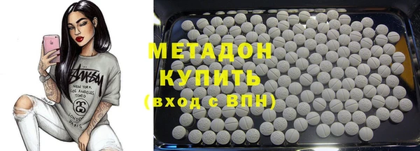 кокаин Осташков