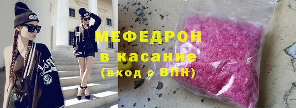 кокаин Осташков
