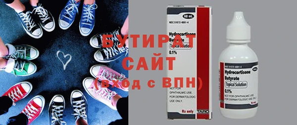 кокаин Осташков