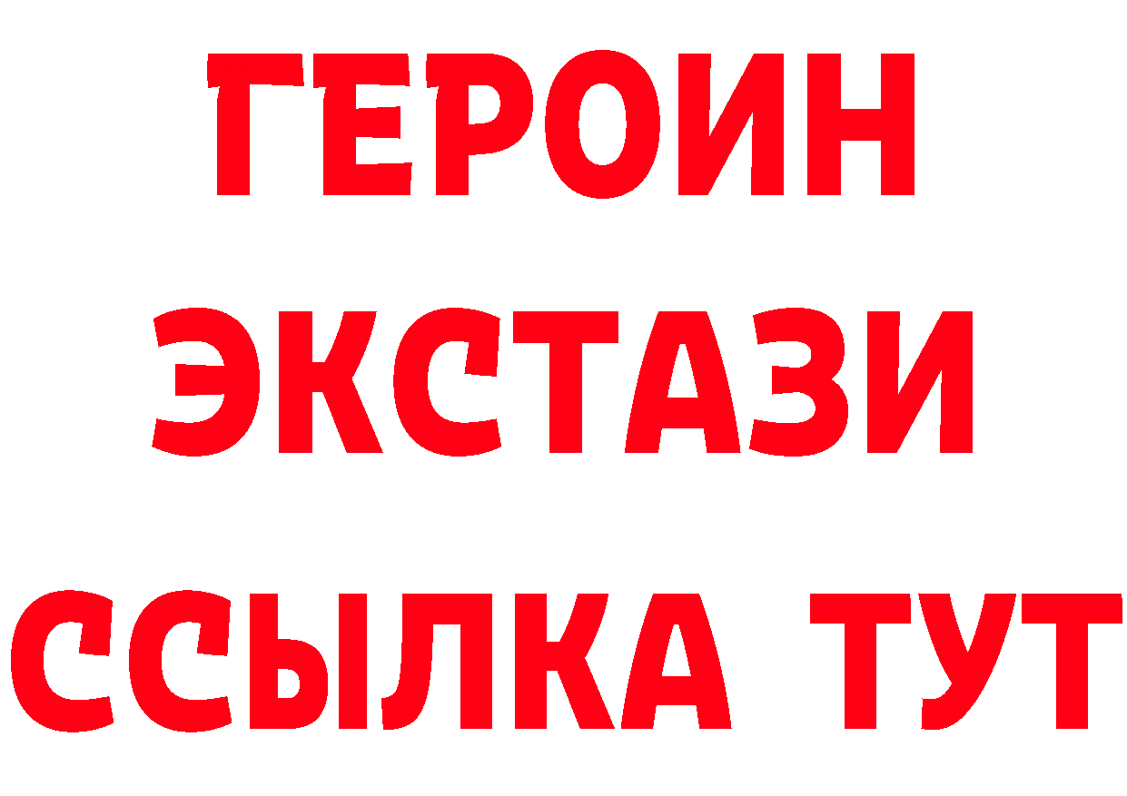 ЭКСТАЗИ MDMA маркетплейс это OMG Нытва