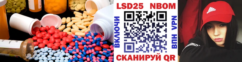 ЛСД экстази ecstasy Нытва