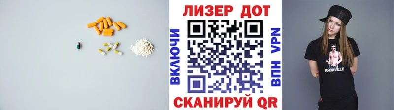 ЛСД экстази кислота  МЕГА рабочий сайт  Нытва 