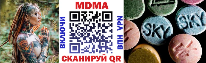 МДМА молли  Нытва 