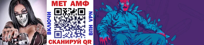 Метамфетамин винт  Нытва 