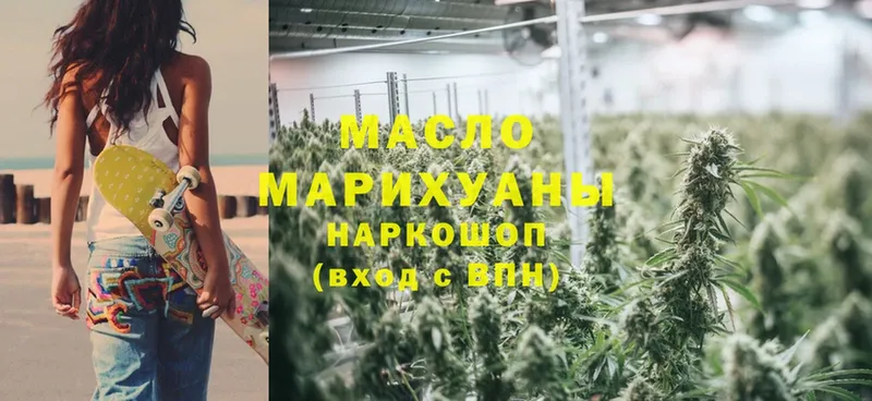 купить наркотики сайты  Нытва  Дистиллят ТГК Wax 